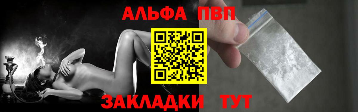 А ПВП Соль Полевской