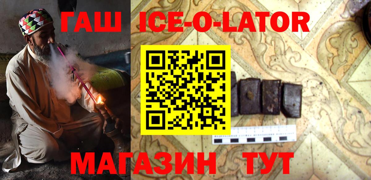 Гашиш  ГАШИШ hashish  Вход с VPN  Полевской 