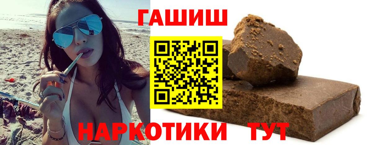 ГАШ Изолятор Полевской