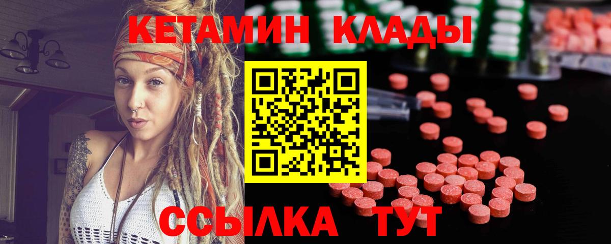 Марихуана  Меф МЯУ МЯУ  Вход с VPN  ГАШИШ  КОКАИН  ГАШИШ  Полевской  Меф кристаллы 