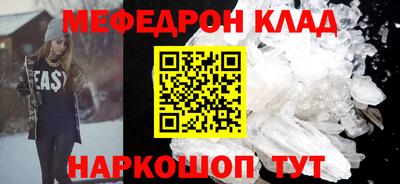MESCALINE Севастополь