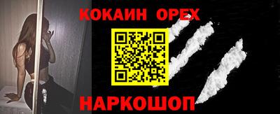 гашишное масло Северобайкальск