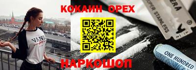 гашишное масло Славгород