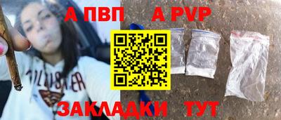MESCALINE Севастополь