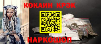 MESCALINE Севастополь