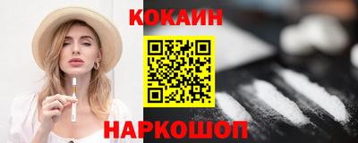 гашишное масло Северобайкальск