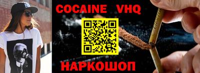 каннабис Славянск-на-Кубани