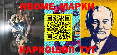 мефедрон мука Сланцы