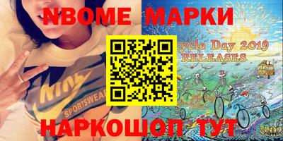 гашишное масло Северобайкальск