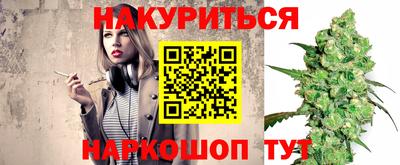 марихуана Свободный