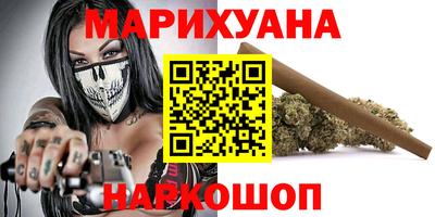 MESCALINE Севастополь