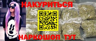 MESCALINE Севастополь