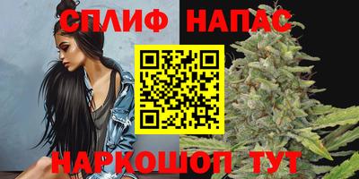 гашишное масло Северобайкальск