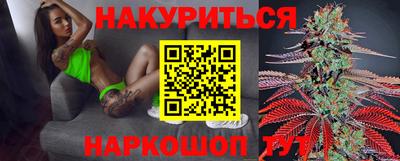 марихуана Свободный