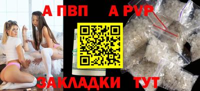MESCALINE Севастополь