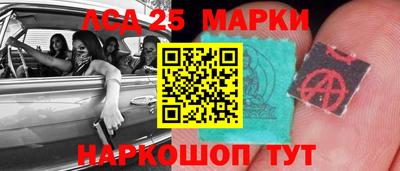 гашишное масло Северобайкальск