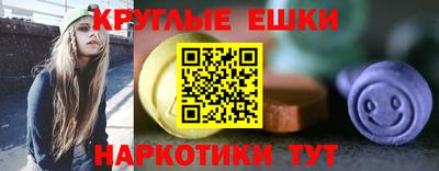 гашишное масло Северобайкальск