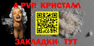 MESCALINE Севастополь