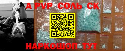 гашишное масло Северобайкальск