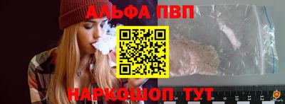 гашишное масло Северобайкальск