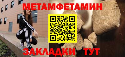 гашишное масло Северобайкальск