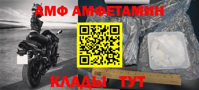 мефедрон мука Сланцы