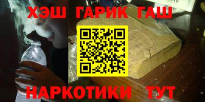 MESCALINE Севастополь
