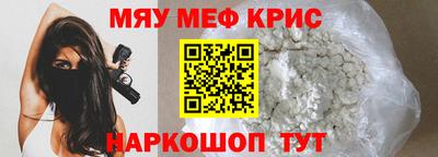 гашишное масло Северобайкальск