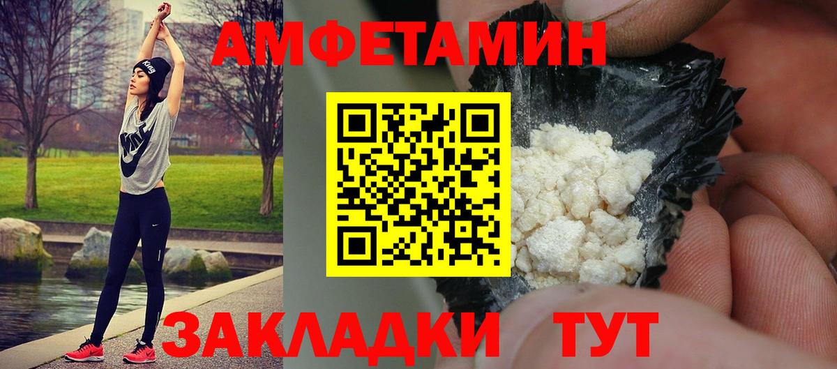 Полевской  МЕТАМФЕТАМИН кристалл  Вход с VPN  МЕТАМФЕТАМИН кристалл 