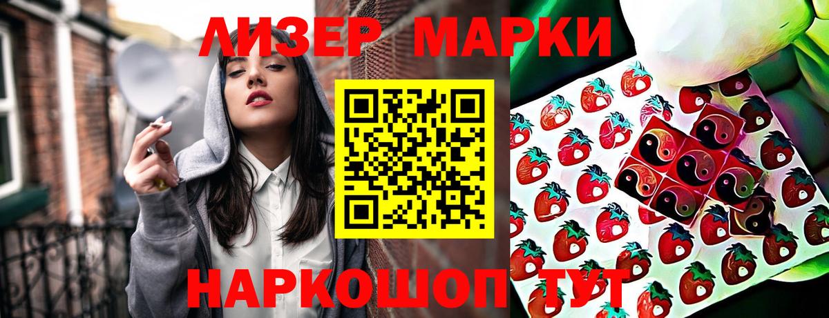 Марки N-bome 1,5мг Полевской