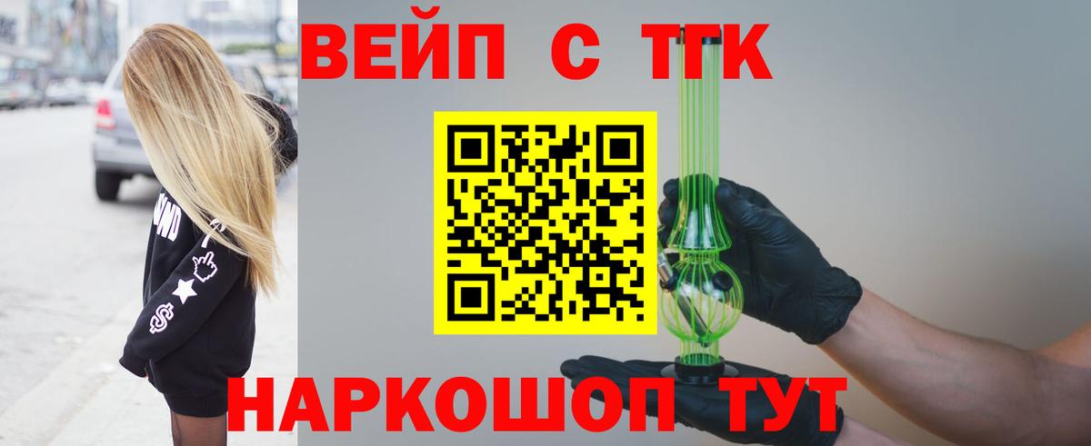 Полевской  ТГК Wax  Вход с VPN 