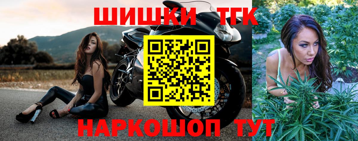 Шишки марихуана семена  Шишки марихуана White Widow  Полевской  Каннабис AK-47  Вход с VPN  Конопля SATIVA & INDICA 